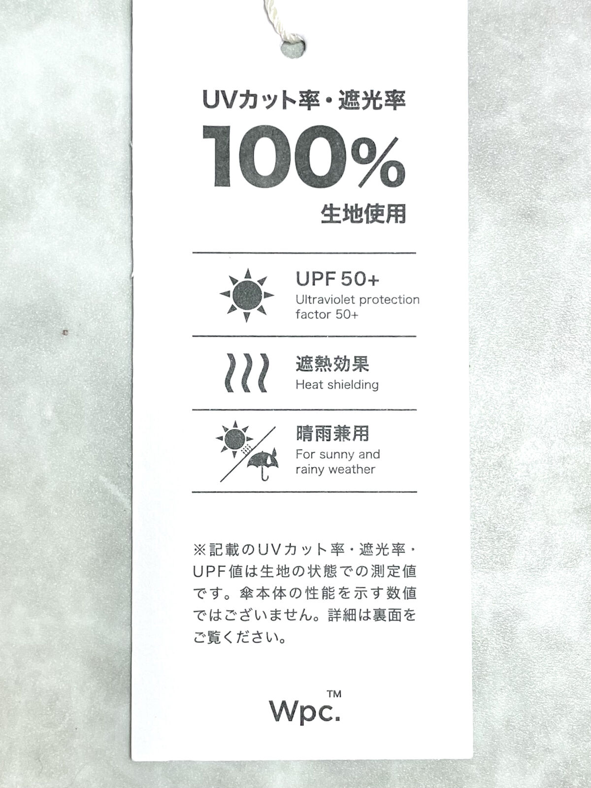 遮光切り継ぎtiny/Wpc./日傘を使ったクチコミ（3枚目）