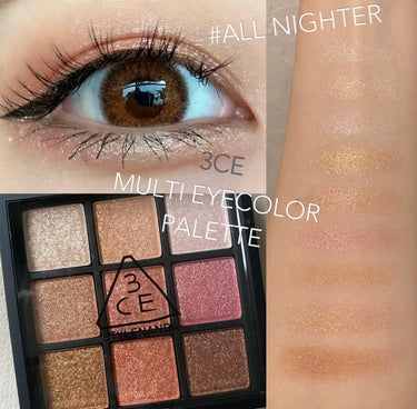 ラメ好きには是非買ってほしい❤️

3CE
MULTI EYECOLOR PALETTE
#ALL NIGHTER

を紹介します🙏

全部の色がラメでほんとに可愛い♡
テクスチャーは若干しっとりした感