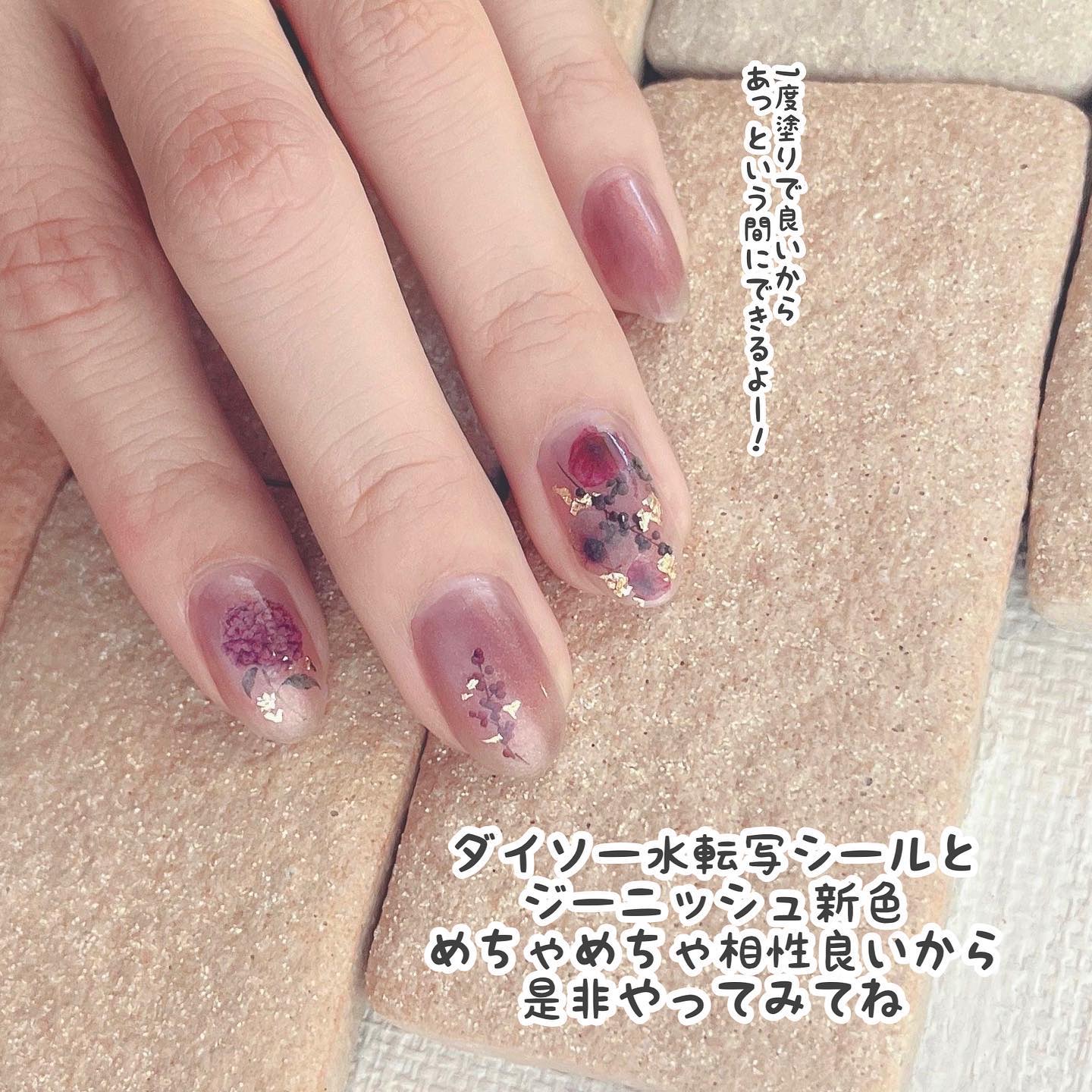 Sunshine様確認用 ② ネイル用 転写シート 15cm×15種類 転写フィルム 1