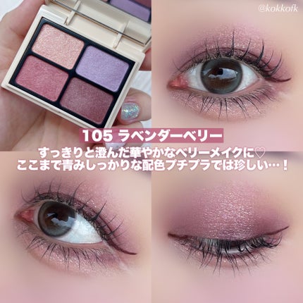 ニュアンスカラーアイズ/Enamor/アイシャドウパレットを使ったクチコミ(5枚目)