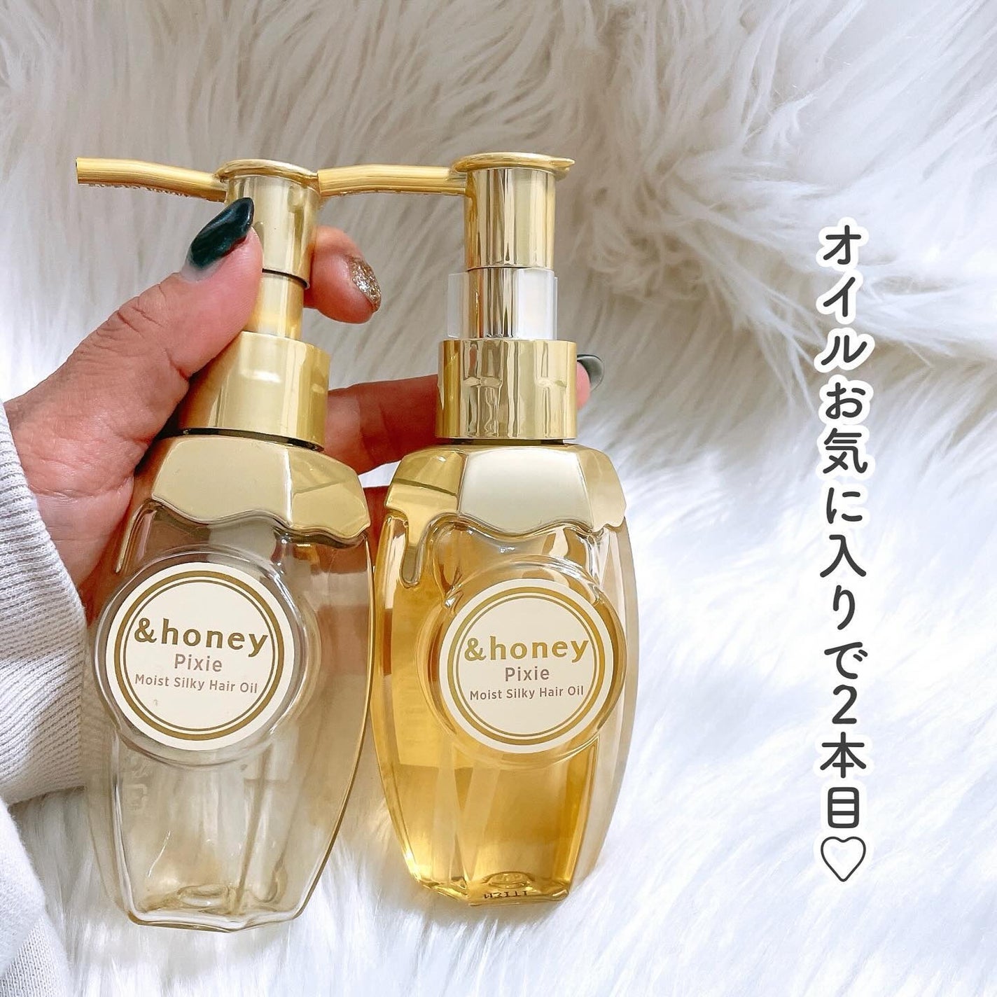 アンドハニー ピクシー モイストシルキー シャンプー1.0/ヘアトリートメント2.0/&honey/市販シャンプーを使ったクチコミ(5枚目)