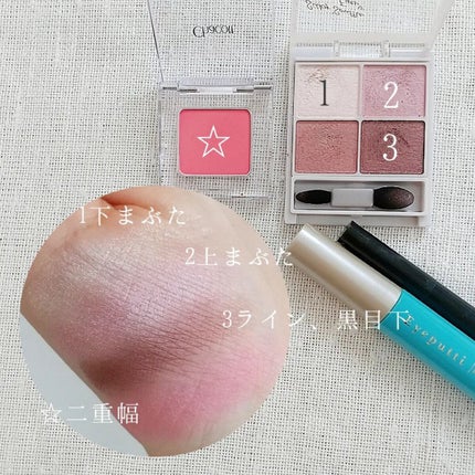 スーパーシャープライナーEX2.0/KATE/リキッドアイライナーを使ったクチコミ(3枚目)