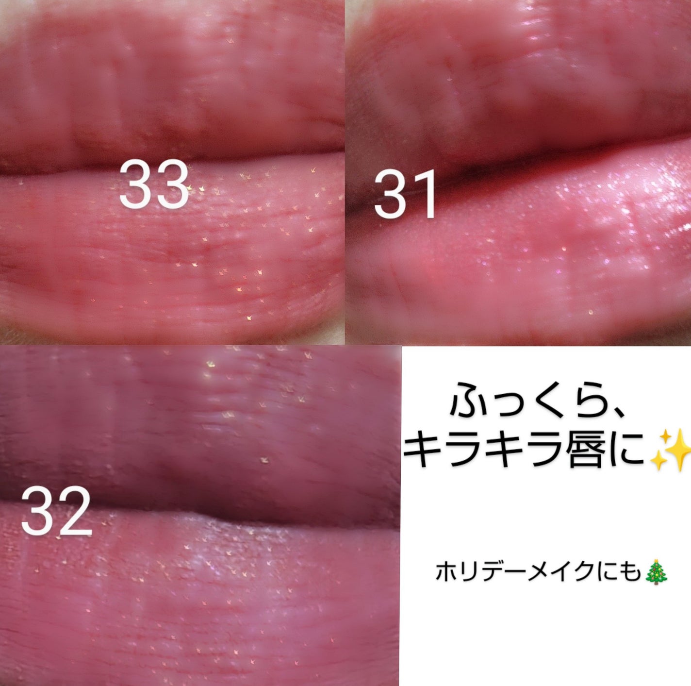 メロウデューイリップブラー/SISTER ANN/口紅を使ったクチコミ(5枚目)