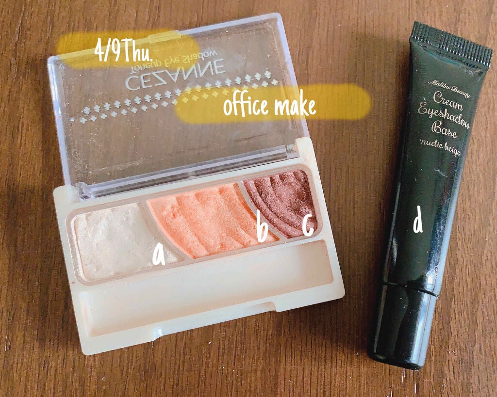 トーンアップアイシャドウ/CEZANNE/アイシャドウパレットを使ったクチコミ(1枚目)