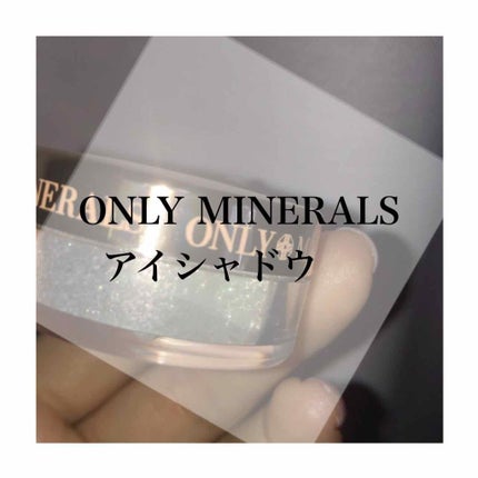 アイシャドウ/ONLY MINERALS/単色アイシャドウを使ったクチコミ(2枚目)