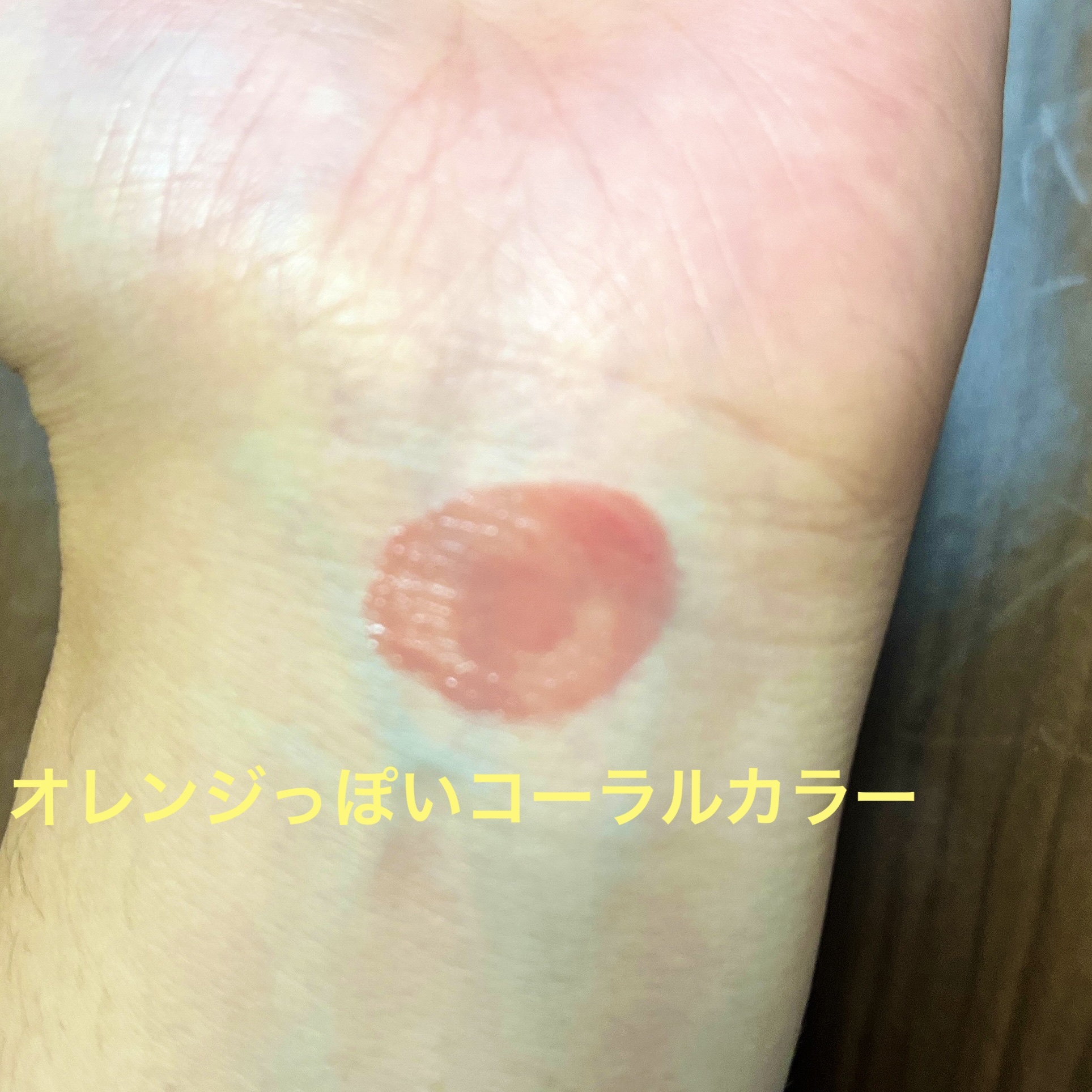 べべティント 06 ピンクフィグ/AMUSE/リップティントを使ったクチコミ（2枚目）