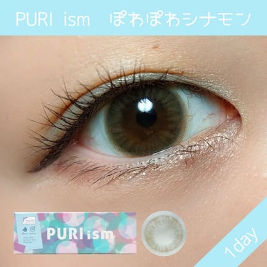 PURI ism/PURIism/カラーコンタクトレンズを使ったクチコミ（1枚目）