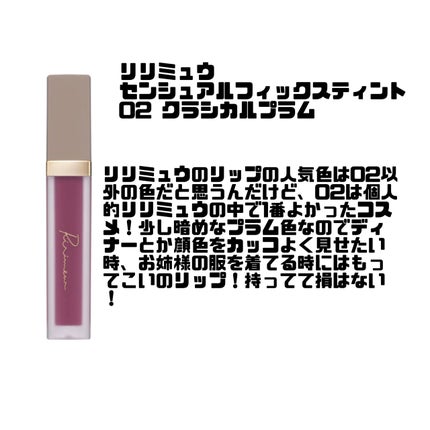 ジューシーラスティングティント/rom&nd/リップティントを使ったクチコミ(4枚目)