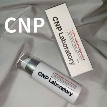 インビジブルピーリングブースターエッセンス/CNP Laboratory/ブースター・導入液を使ったクチコミ（1枚目）