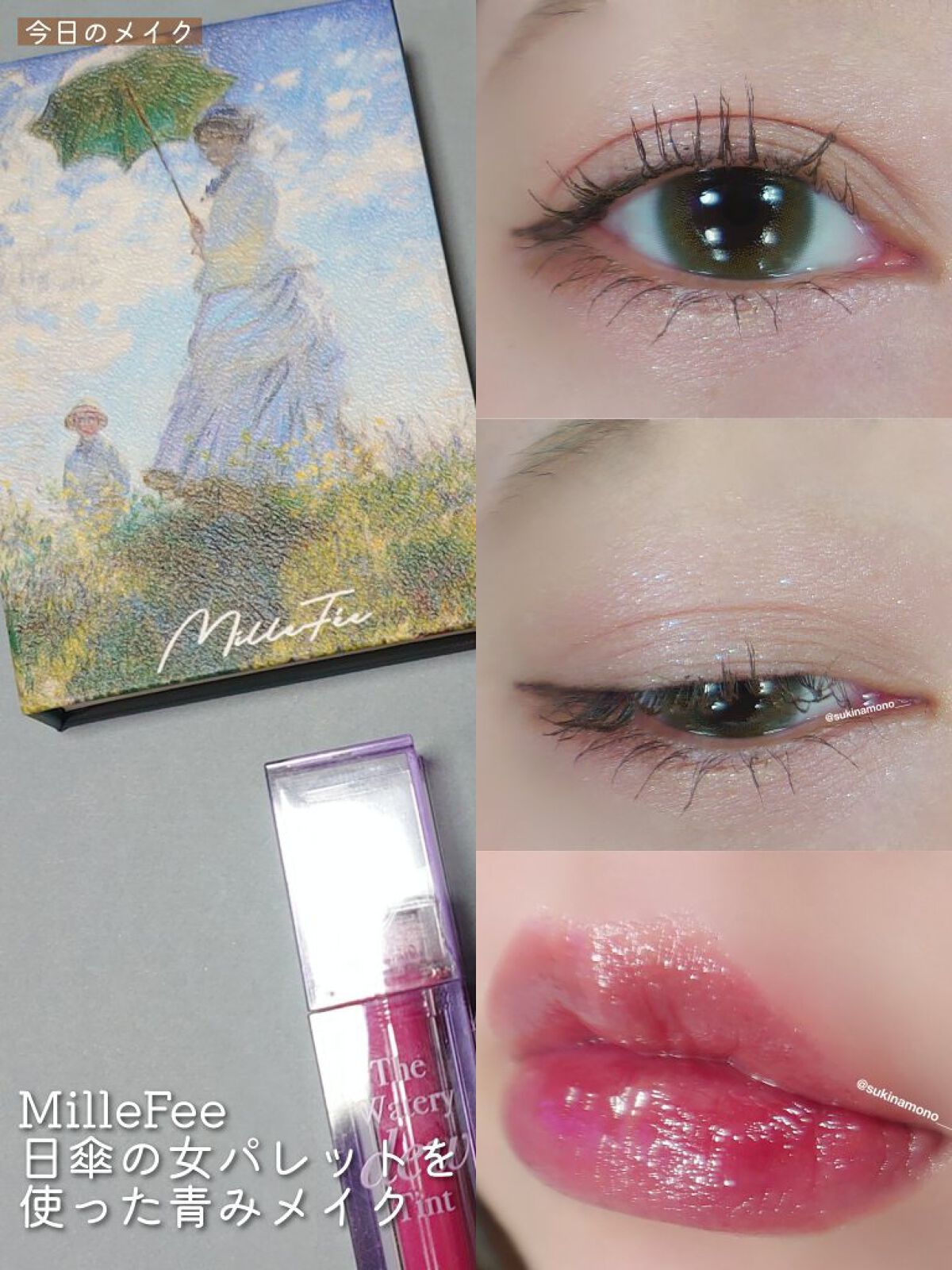 カラーセラム/FEEV/リキッドチークを使ったクチコミ（1枚目）