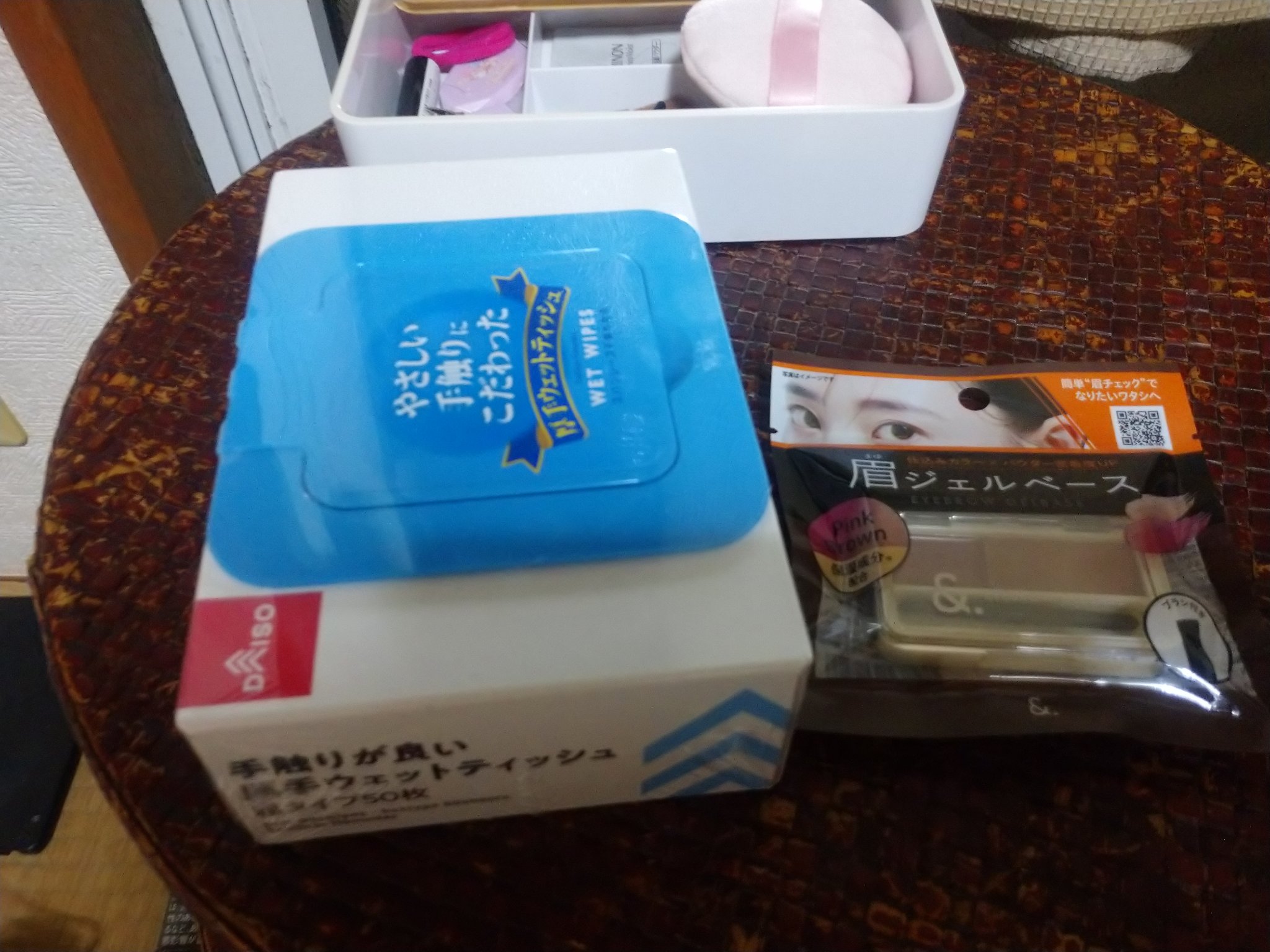 ＆.眉ジェルベース ピンクブラウン/DAISO/その他アイブロウを使ったクチコミ（1枚目）