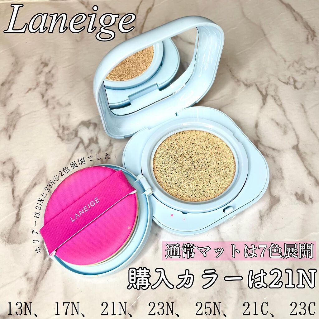【2020ホリデーエディション】ネオクッション/LANEIGE/クッションファンデーションを使ったクチコミ(3枚目)
