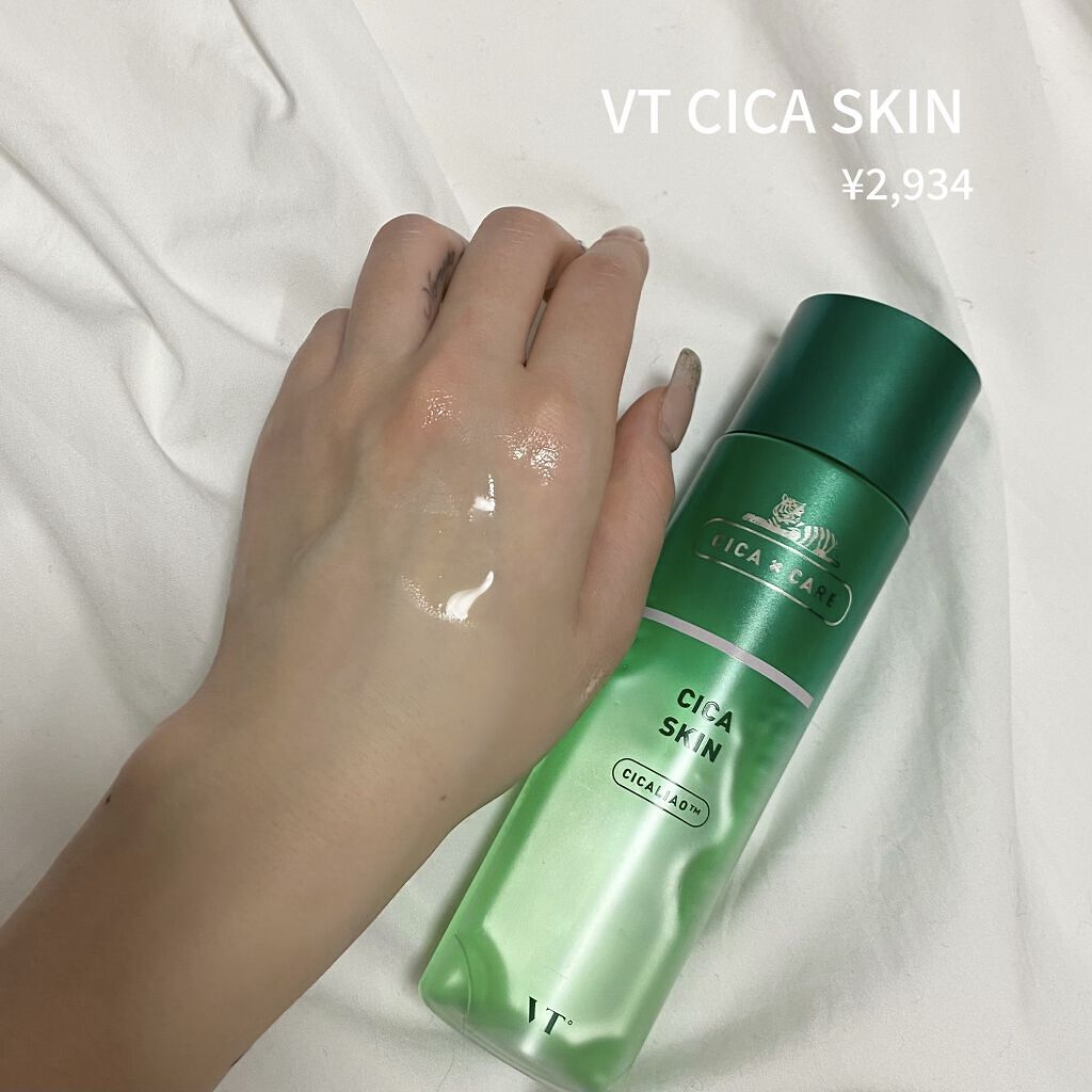 CICA スキン/VT/化粧水を使ったクチコミ（2枚目）