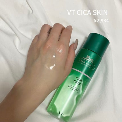 CICA スキン/VT/化粧水を使ったクチコミ(2枚目)