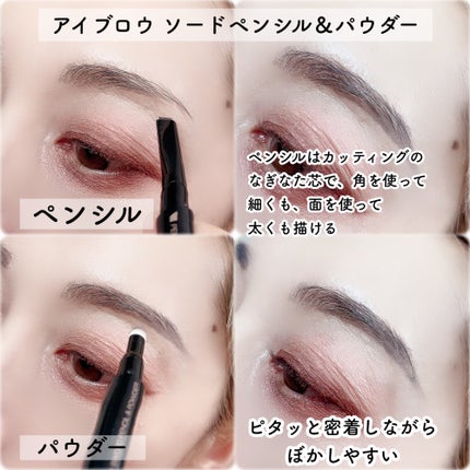 ブロウ リフト/Visée/その他アイブロウを使ったクチコミ(4枚目)