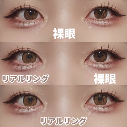 Glowy 1day/OLENS/ワンデー(1DAY)カラコンを使ったクチコミ(7枚目)