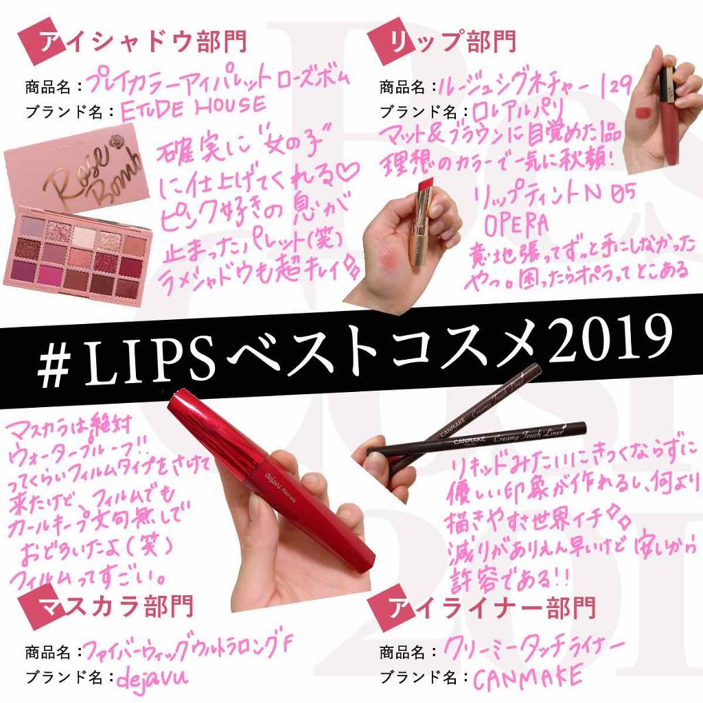 「塗るつけまつげ」ロングタイプ/デジャヴュ/マスカラを使ったクチコミ(1枚目)