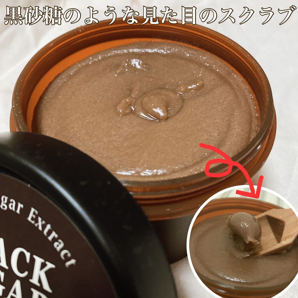 ブラックシュガー パーフェクト エッセンシャル スクラブ2X/SKINFOOD/洗い流すパック・マスクを使ったクチコミ（2枚目）