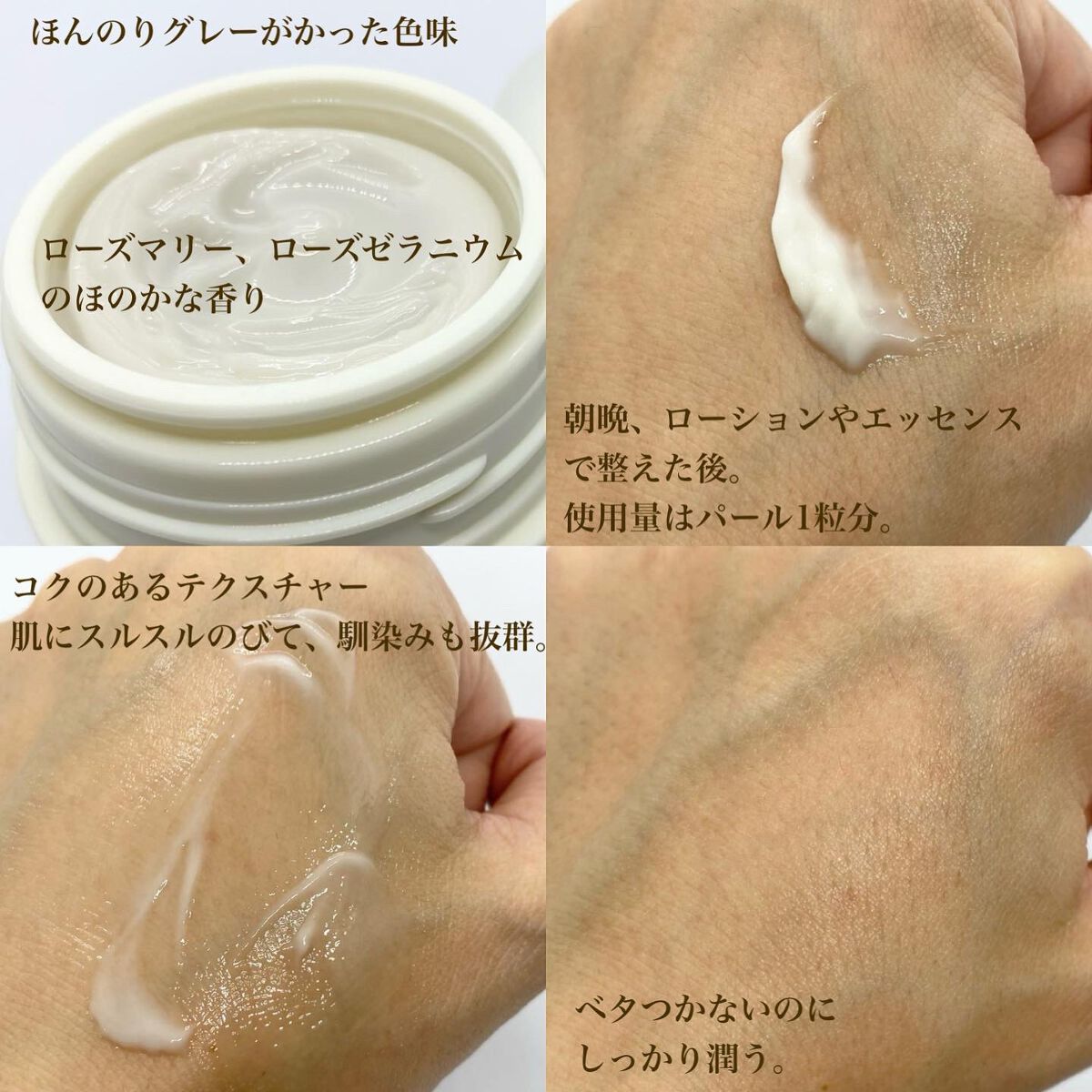 ディセンシア クリーム/DECENCIA/フェイスクリームを使ったクチコミ（3枚目）