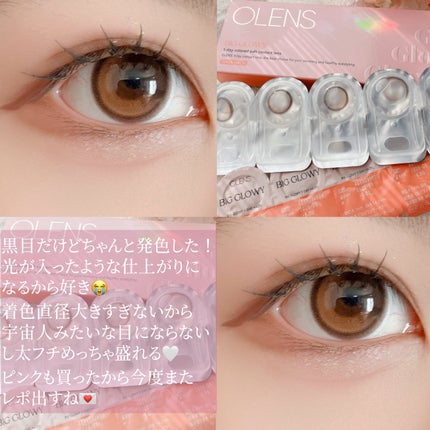 Big Glowy 1day/OLENS/ワンデー(1DAY)カラコンを使ったクチコミ(4枚目)