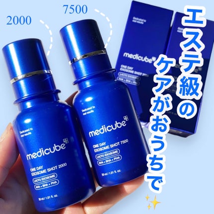 ゼロ1DAYエクソソームショット7500/MEDICUBE/美容液を使ったクチコミ(1枚目)
