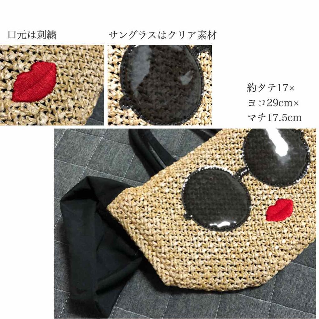 a-jolie サングラス かごバッグBOOK/宝島社/雑誌を使ったクチコミ(3枚目)