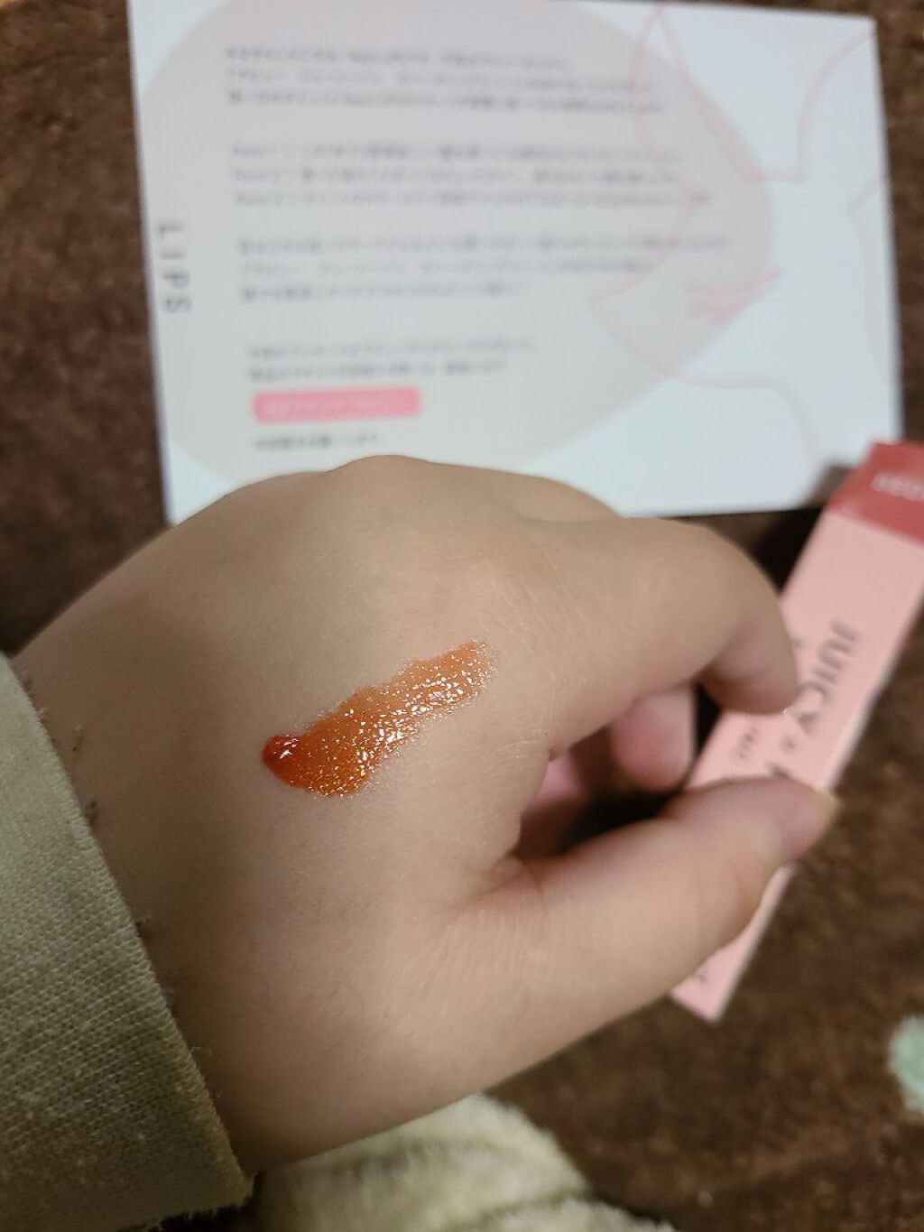 アピュー ジューシーパン スパークリングティント/A’pieu/口紅を使ったクチコミ（2枚目）