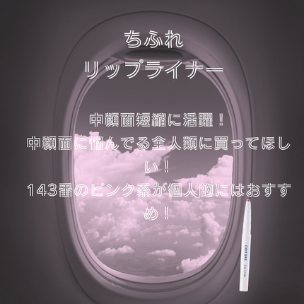 プランプリップケアスクラブ/キャンメイク/リップスクラブを使ったクチコミ(3枚目)