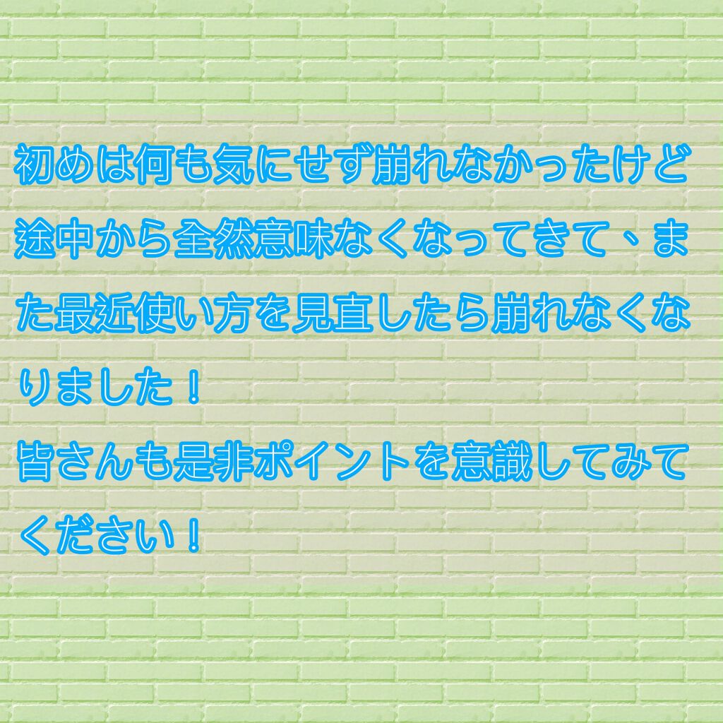 ポイントリペア/plus eau/ヘアジェルを使ったクチコミ(3枚目)