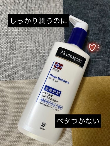 ノルウェー フォーミュラ ディープモイスチャー ボディミルク 250ml/Neutrogena/ボディミルクを使ったクチコミ（1枚目）