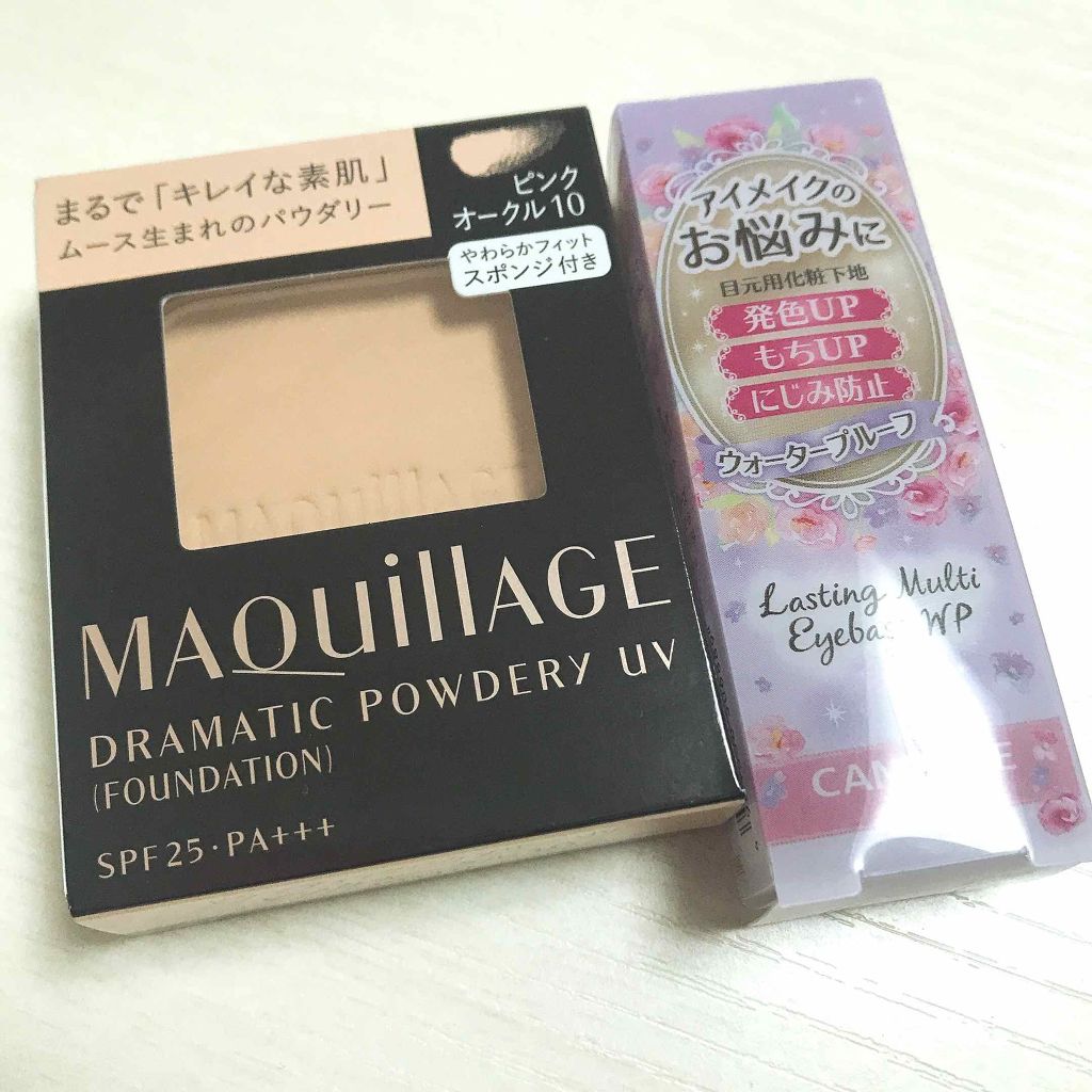 ドラマティックパウダリー UV/マキアージュ/パウダーファンデーションを使ったクチコミ（1枚目）