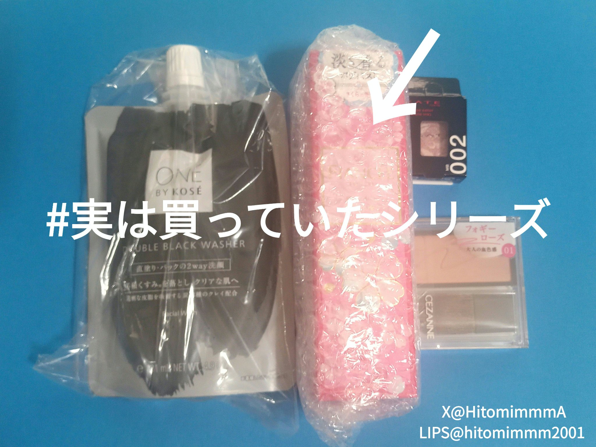 ボディミスト さくらの香り R/フィアンセ/香水(レディース)を使ったクチコミ（1枚目）