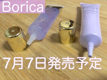 くずれ防止 美容液ケアベース ミルクブルー SPF30 PA++/Borica/化粧下地を使ったクチコミ（1枚目）