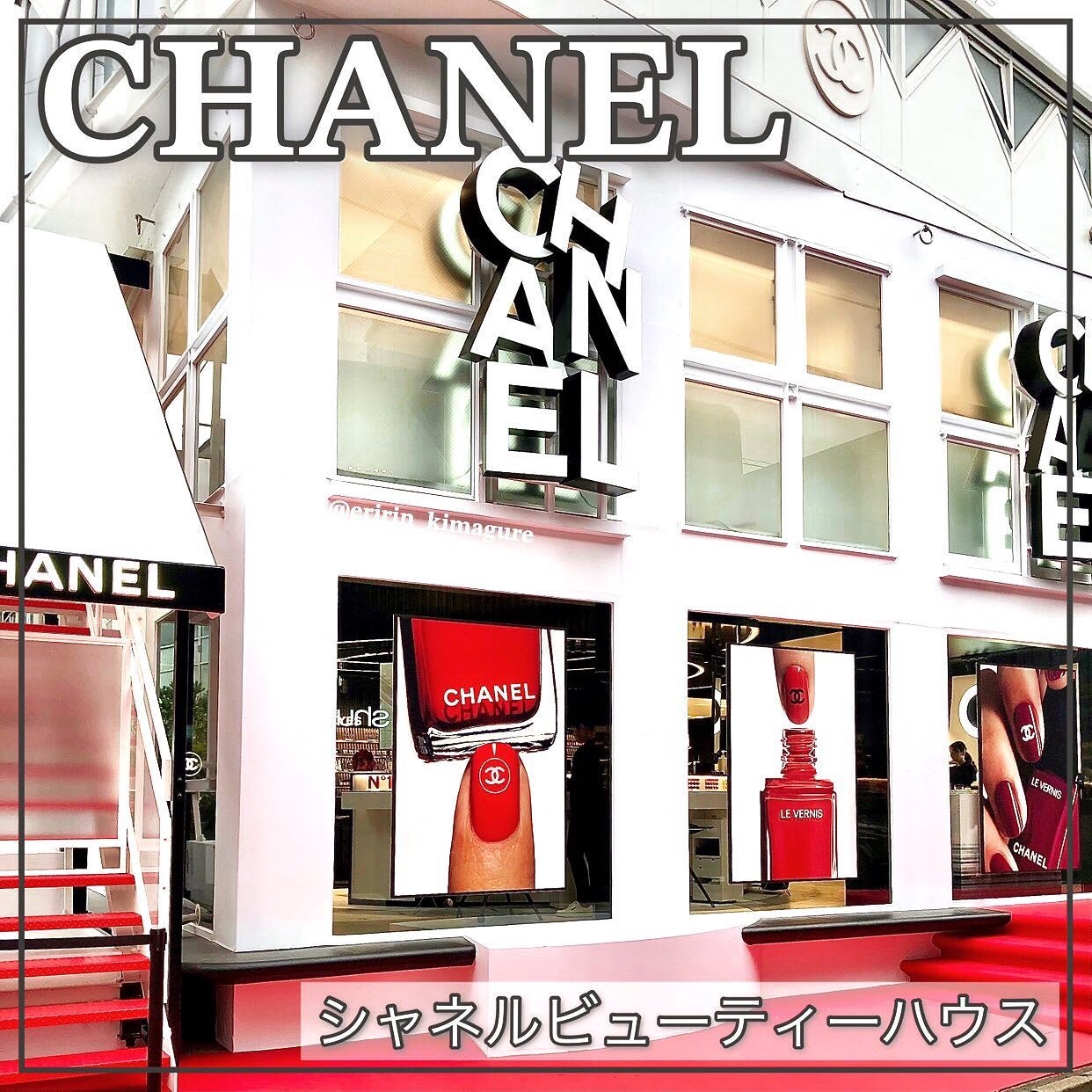 ヴェルニ/CHANEL/マニキュアを使ったクチコミ(1枚目)