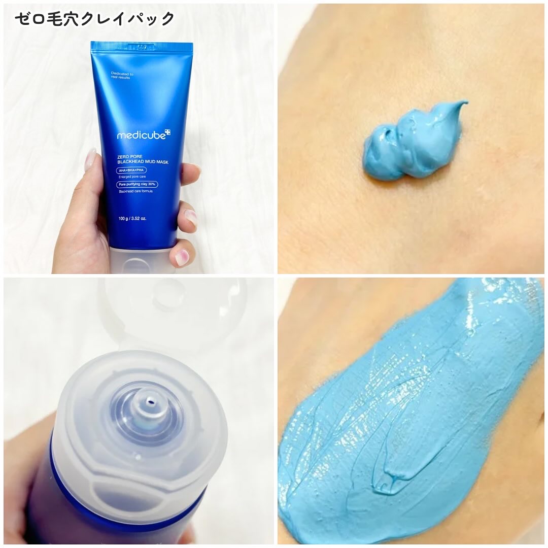 ゼロ毛穴パッド 2.0/MEDICUBE/トナーパッドを使ったクチコミ（3枚目）