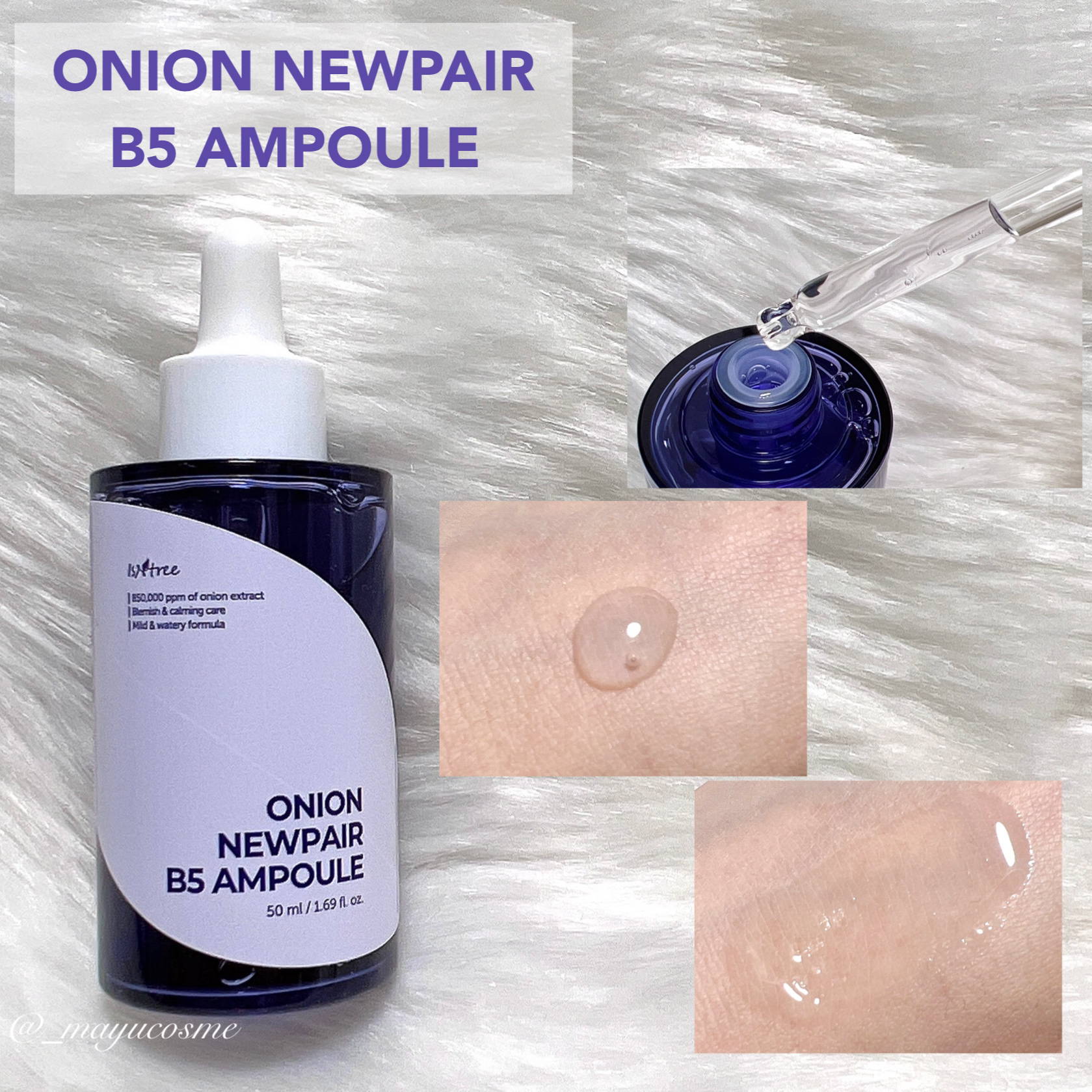 オニオン ニューペア エッセンス トナー/Isntree/化粧水を使ったクチコミ（3枚目）