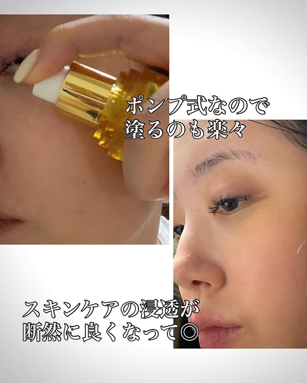 リバイバル ステムプラス/リッツ/美容液を使ったクチコミ（2枚目）