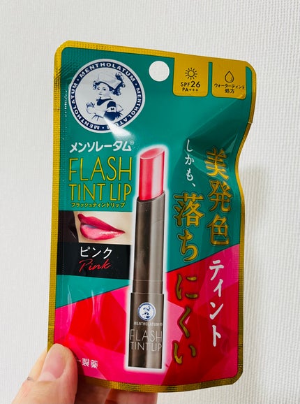 メンソレータム フラッシュティントリップ/メンソレータム/リップティントを使ったクチコミ(1枚目)