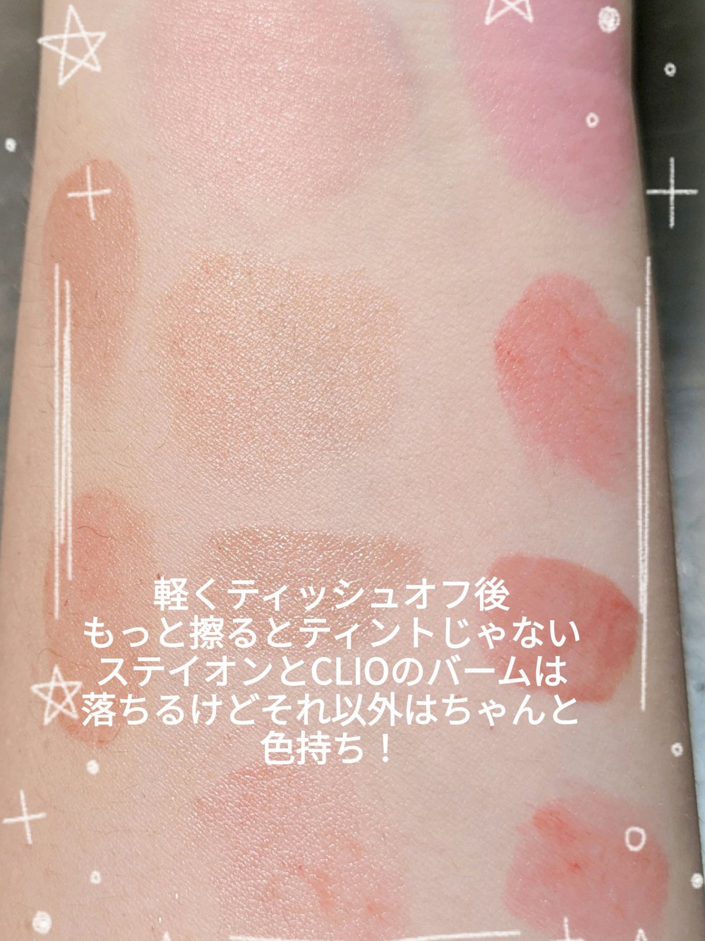 ステイオンバームルージュ(ティントタイプ)/キャンメイク/リップティントを使ったクチコミ(6枚目)