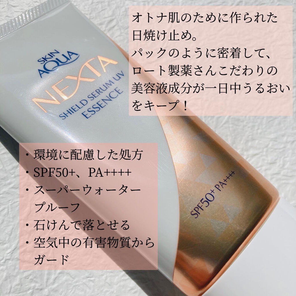 パーフェクトUV スキンケアジェル N/アネッサ/日焼け止め・UVケアを使ったクチコミ（2枚目）