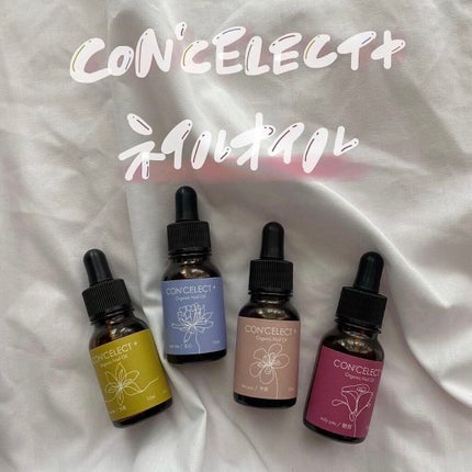 オーガニックネイルオイル/CON'CELECT/ネイルオイル・トリートメントを使ったクチコミ(1枚目)