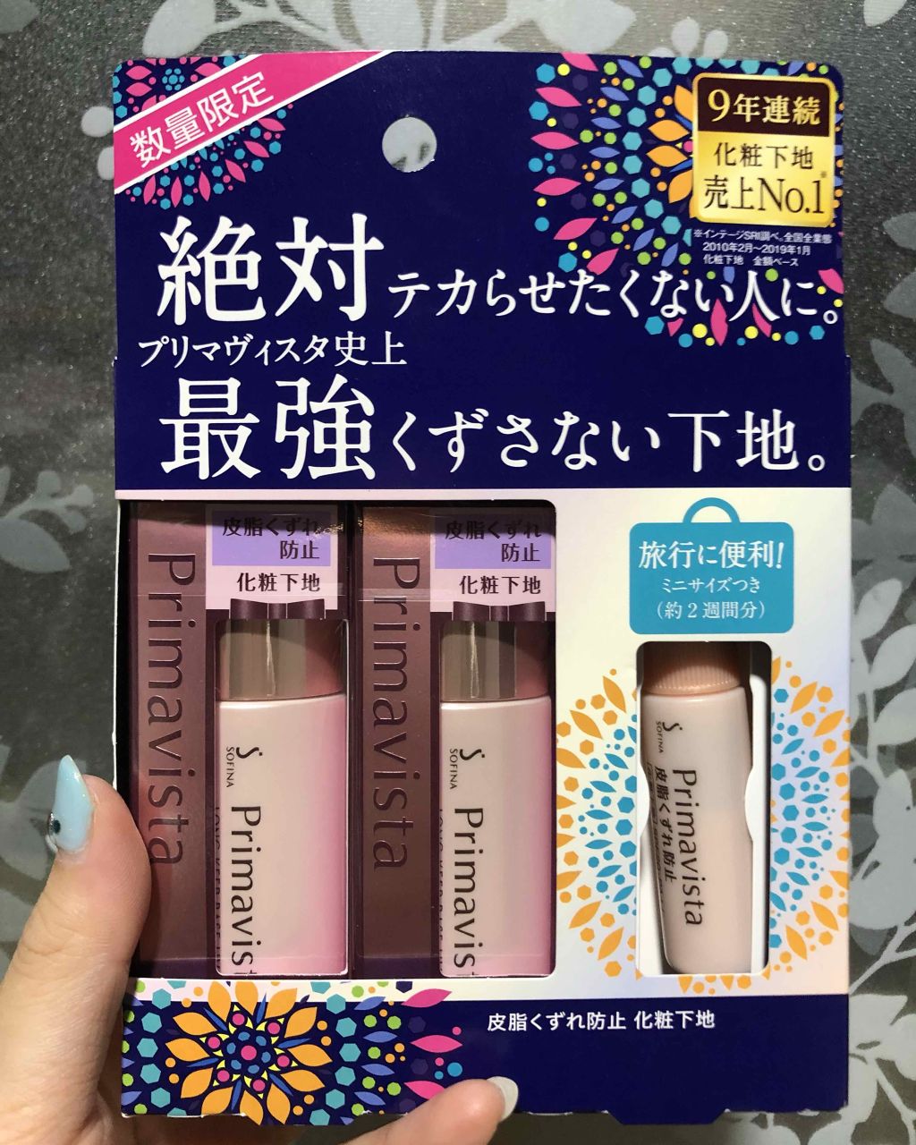 くずれにくい 化粧のり実感リキッドファンデーションUV/プリマヴィスタ/リキッドファンデーションを使ったクチコミ(1枚目)