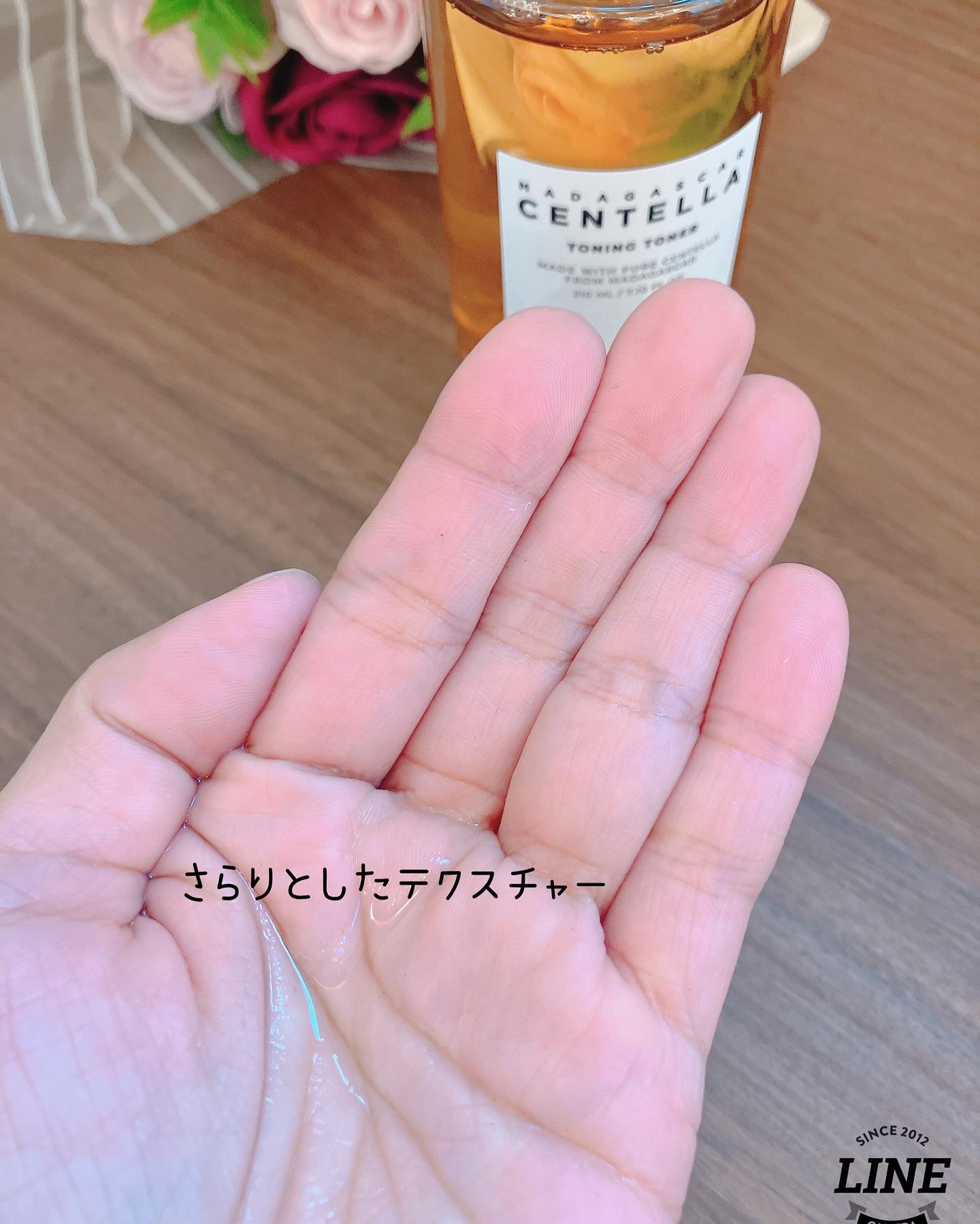 センテラ トーニングトナー 210ml/SKIN1004/化粧水を使ったクチコミ（3枚目）