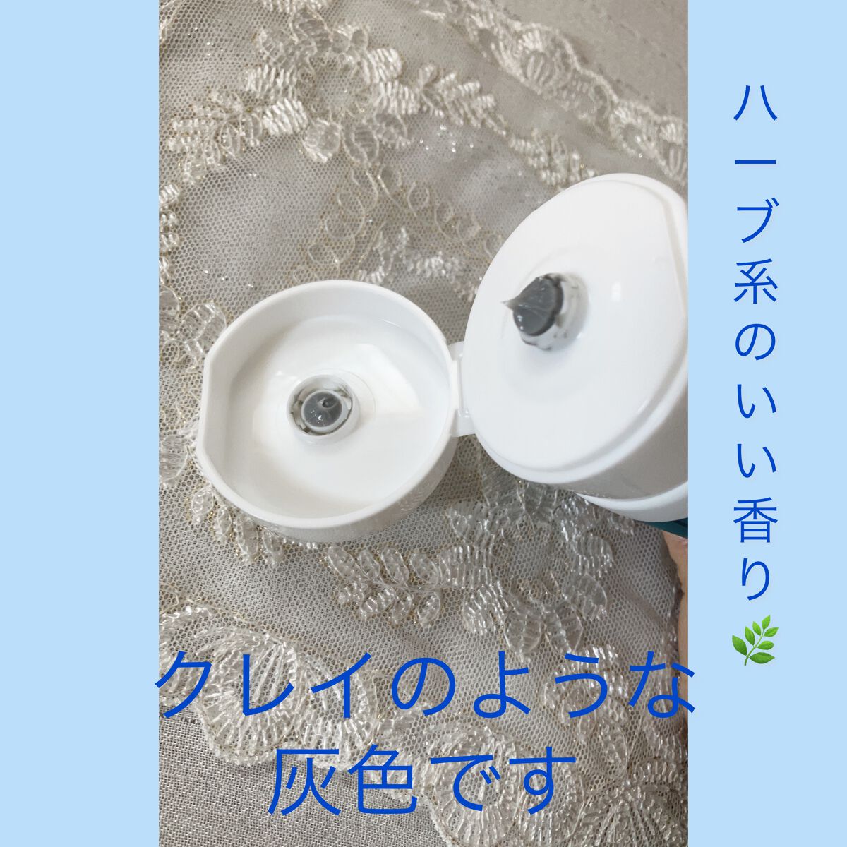 ローズマリー スカルプクレンジング/WELEDA/頭皮クレンジングを使ったクチコミ（3枚目）