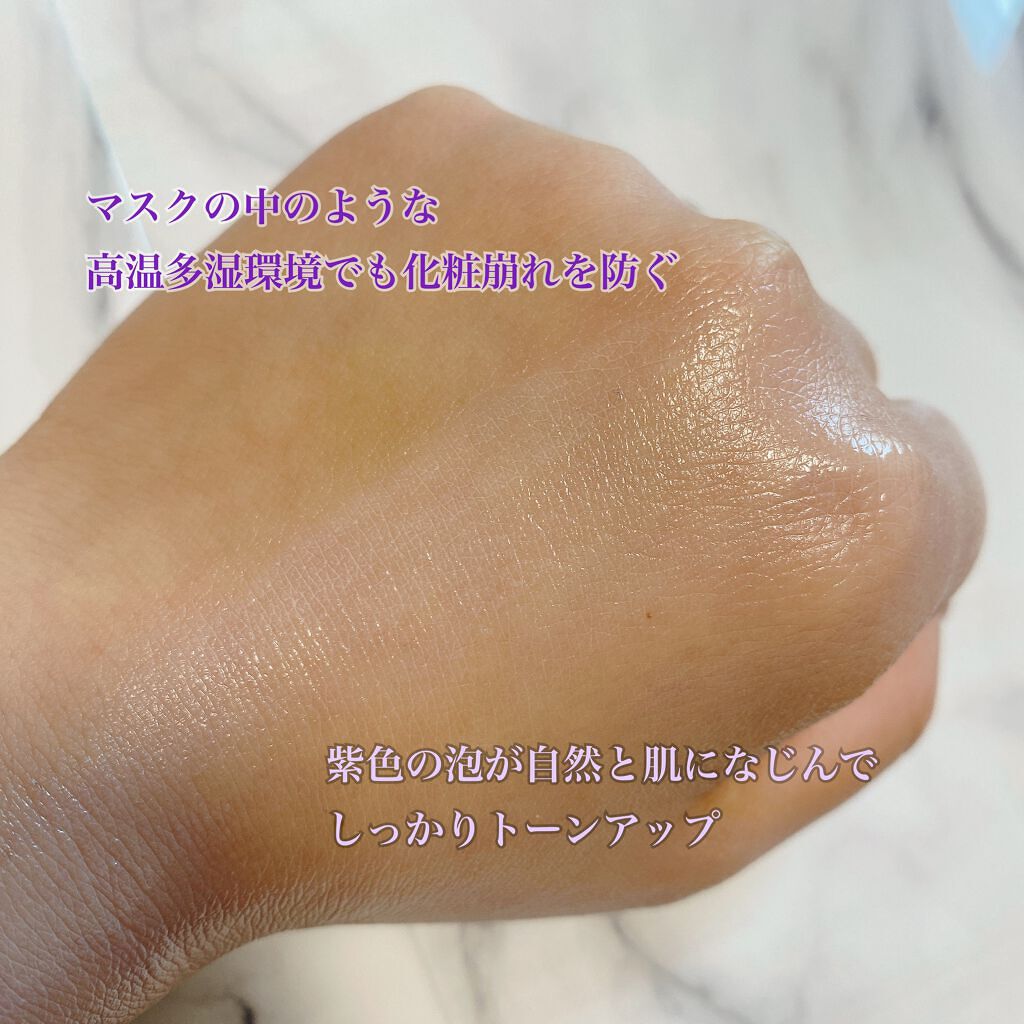 プロディフェンス オールインワンUV ムース/サンカット®/日焼け止めクリームを使ったクチコミ(3枚目)