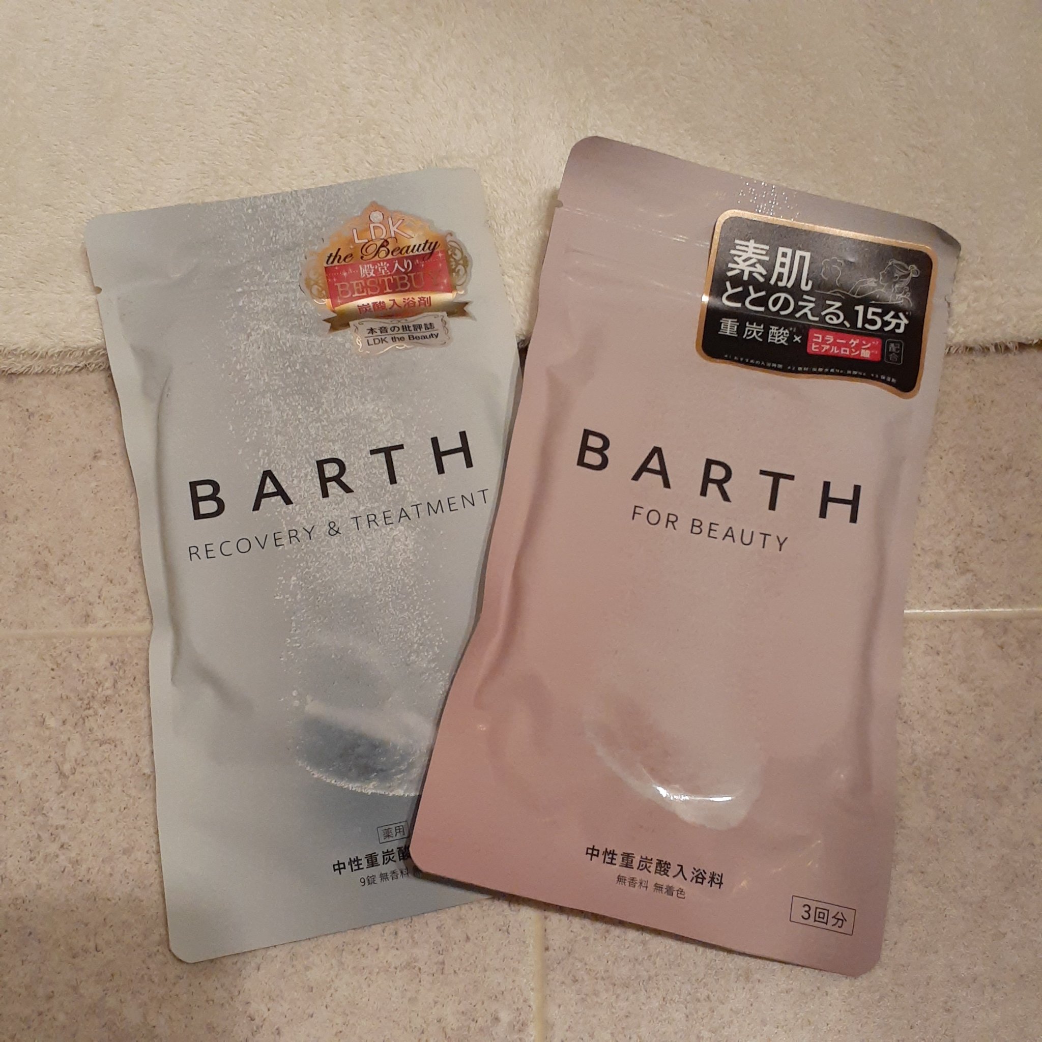 中性重炭酸入浴料BEAUTY/BARTH/炭酸系入浴剤を使ったクチコミ（1枚目）