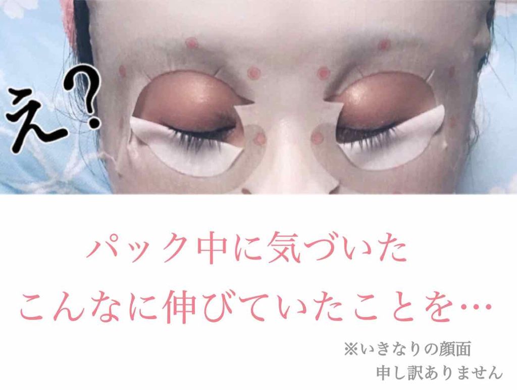 ウォータリング アイラッシュセラム/ヒロインメイク/まつげ美容液を使ったクチコミ（3枚目）