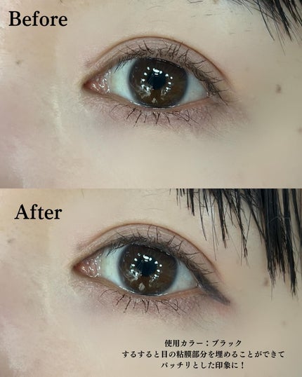 メロウグライディングペンシルライナー/HOLIKA HOLIKA/ペンシルアイライナーを使ったクチコミ(6枚目)