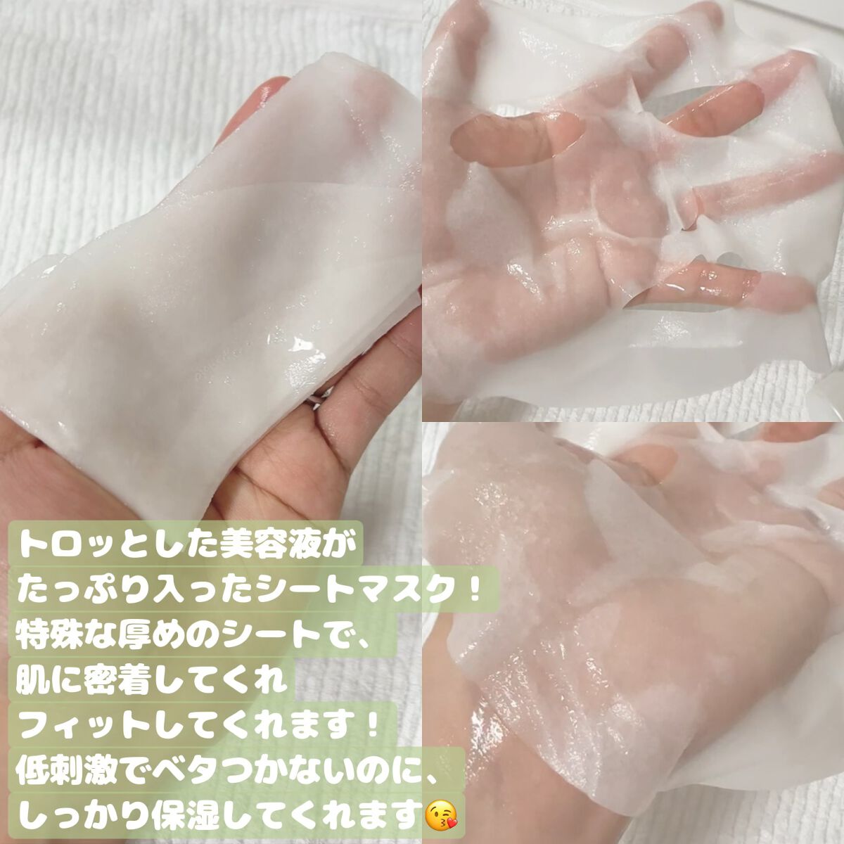 弱酸性pHシートマスク ドクダミフィット/Abib /シートマスク・パックを使ったクチコミ（2枚目）