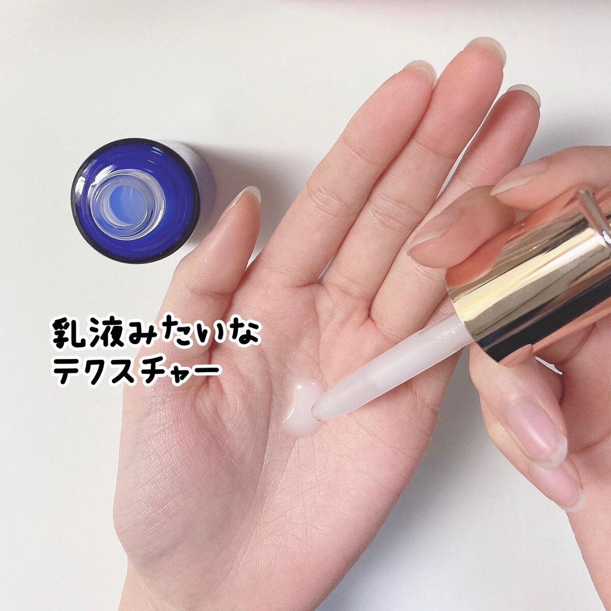 ラップリフトセラム/ハーリス/美容液を使ったクチコミ（2枚目）